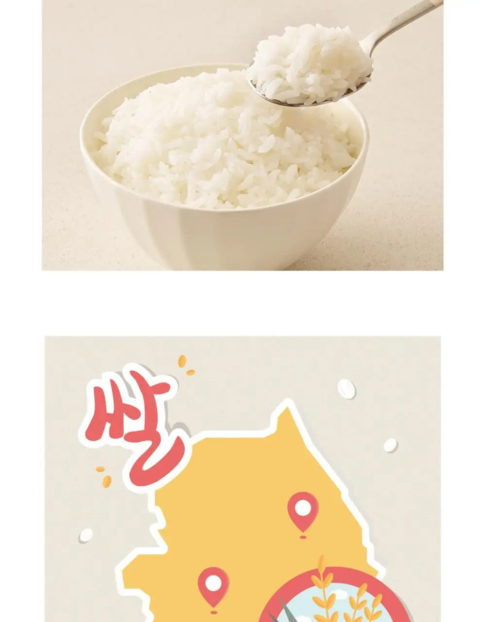 [오뚜기] 오뚜기밥 210g 24개 외 백미/작은밥/잡곡밥(1박스) 상세페이지 37